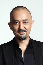 Yao Lu — მსახიობი