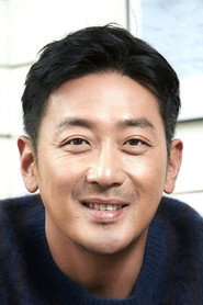 Ha Jung-woo — მსახიობი