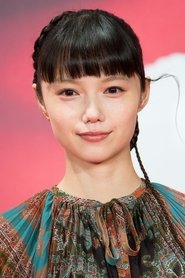 Aoi Miyazaki — მსახიობი