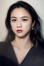 Tang Wei — მსახიობი