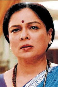 Reema Lagoo — მსახიობი