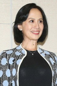 Alice Tsai-yi Huang — მსახიობი