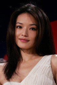 Shu Qi — მსახიობი