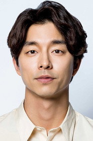 Gong Yoo — მსახიობი