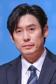Sul Kyung-gu — მსახიობი