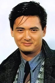 Chow Yun-Fat — მსახიობი