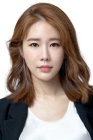 Yoo In-na — მსახიობი