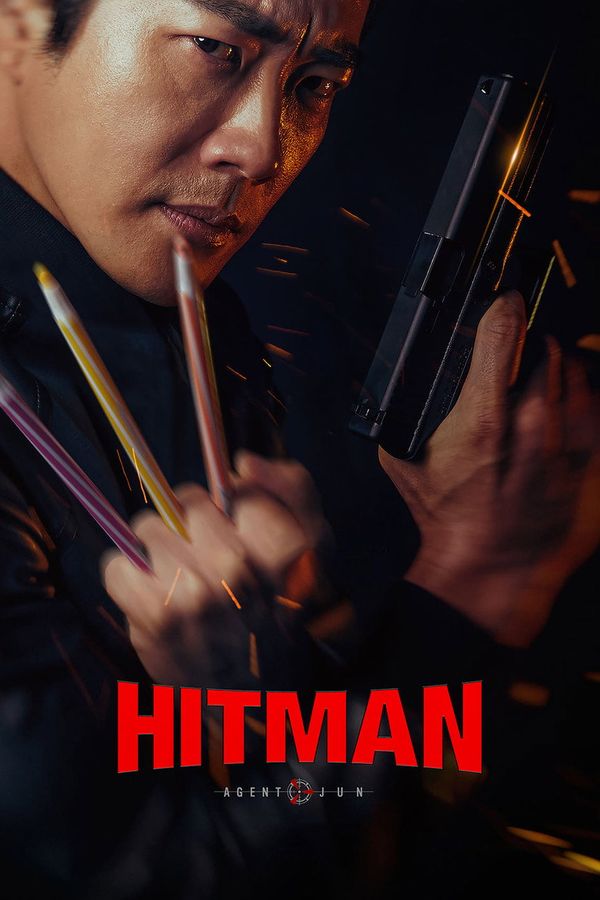 Hiteumaen (2020) ქართულად