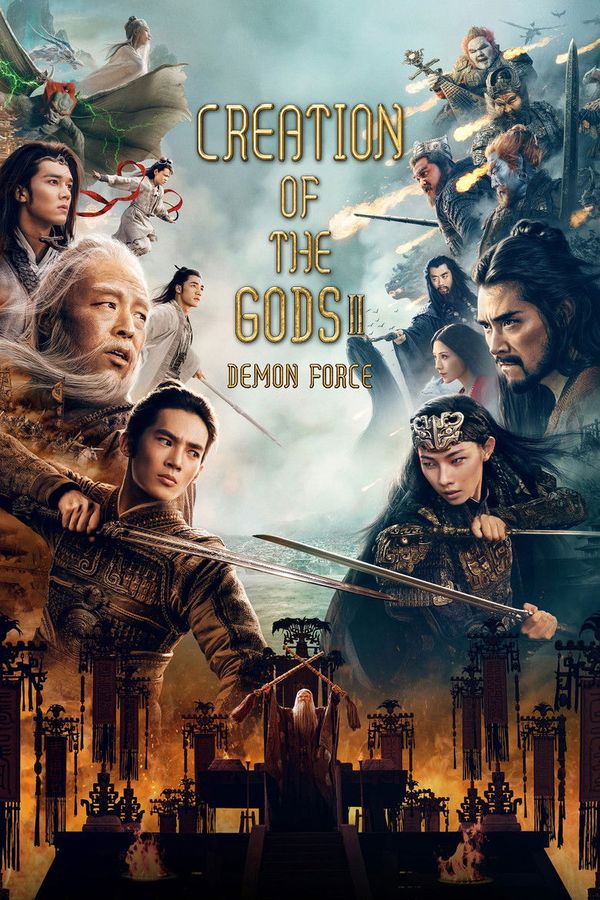 Feng shen di yi bu: chao ge feng yun (2024) ქართულად