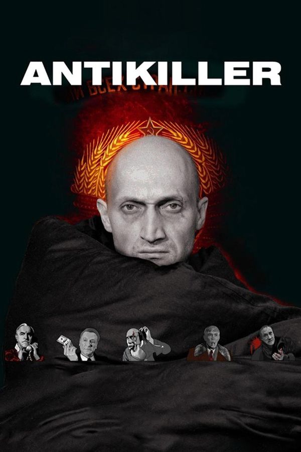 Antikiller (2002) ქართულად