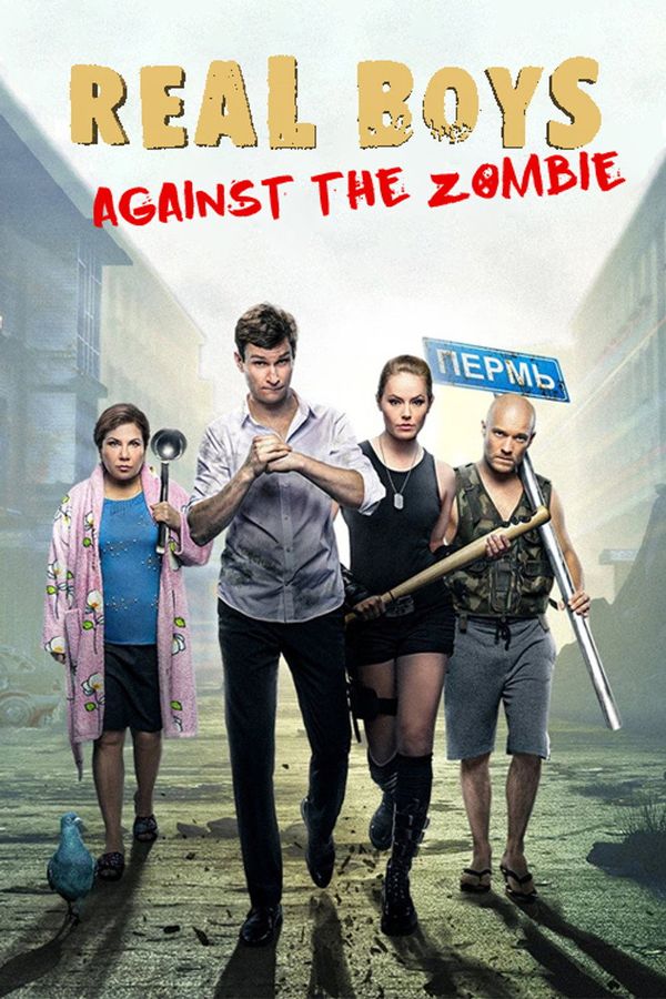 The Real Ass Boys VS The Zombies (2020) ქართულად
