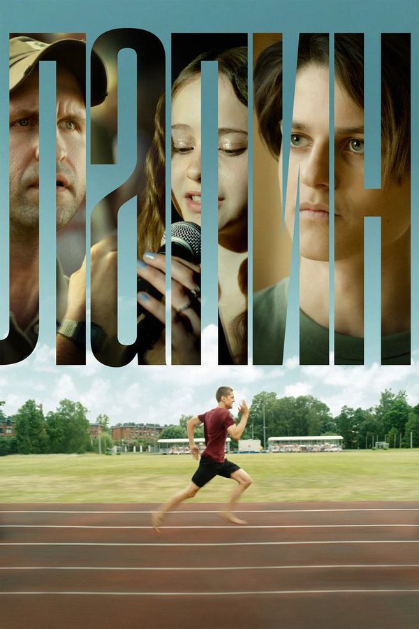 Lapin (2024) ქართულად