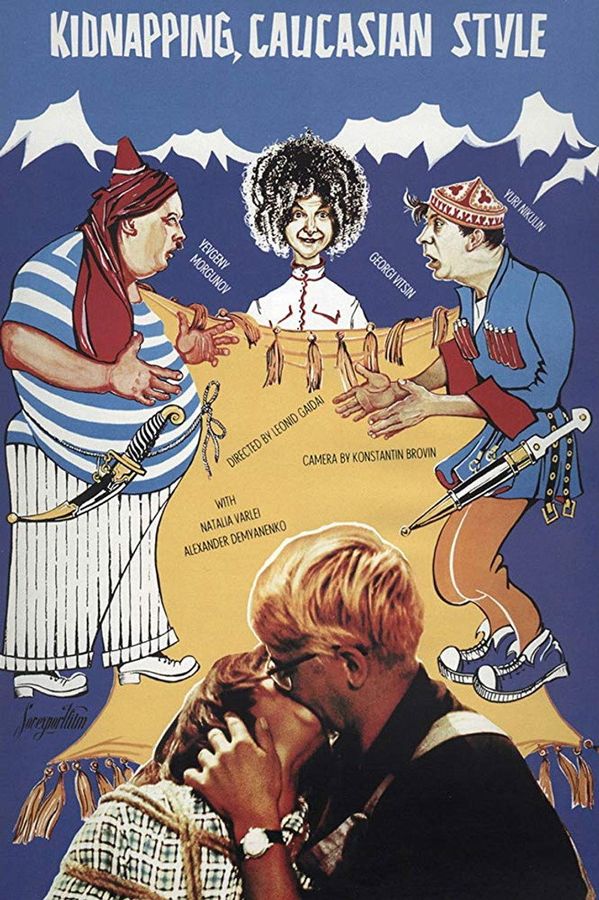 Kidnapping, Caucasian Style (1967) ქართულად