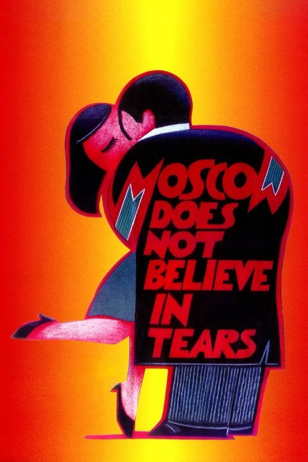 Moscow Does Not Believe in Tears (1980) ქართულად