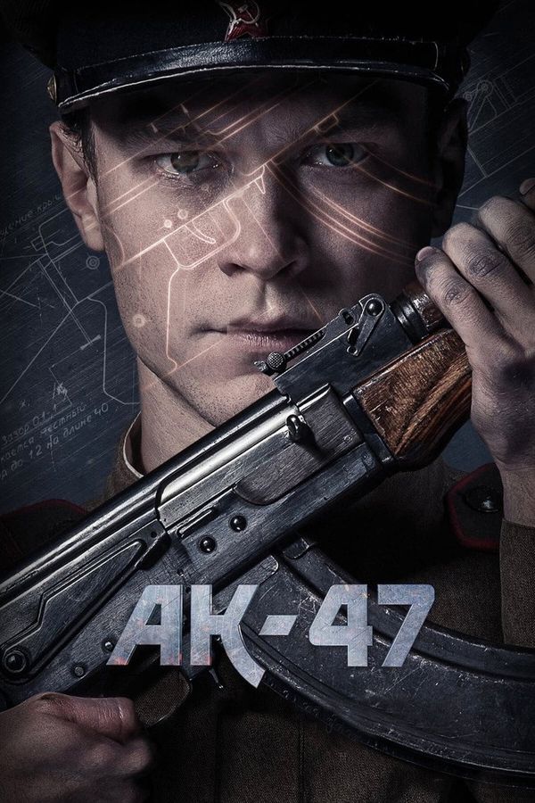 Kalashnikov AK-47 (2020) ქართულად